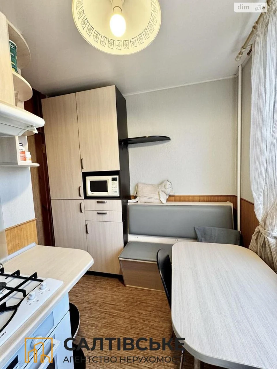 Продажа Квартира в Северной Салтовке