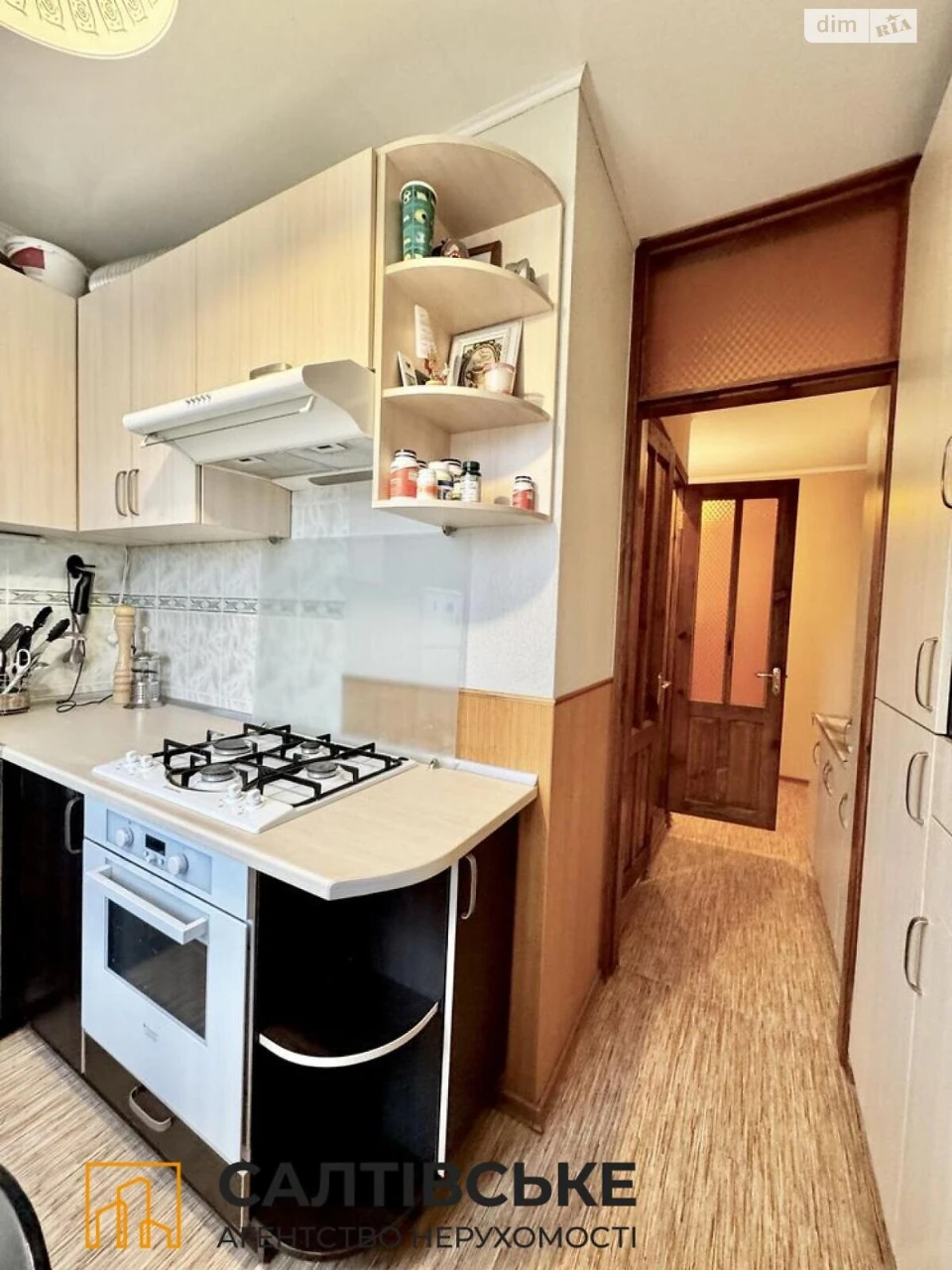 Продажа Квартира в Северной Салтовке