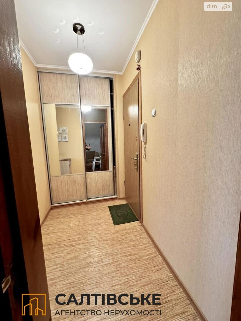Продажа Квартира в Северной Салтовке