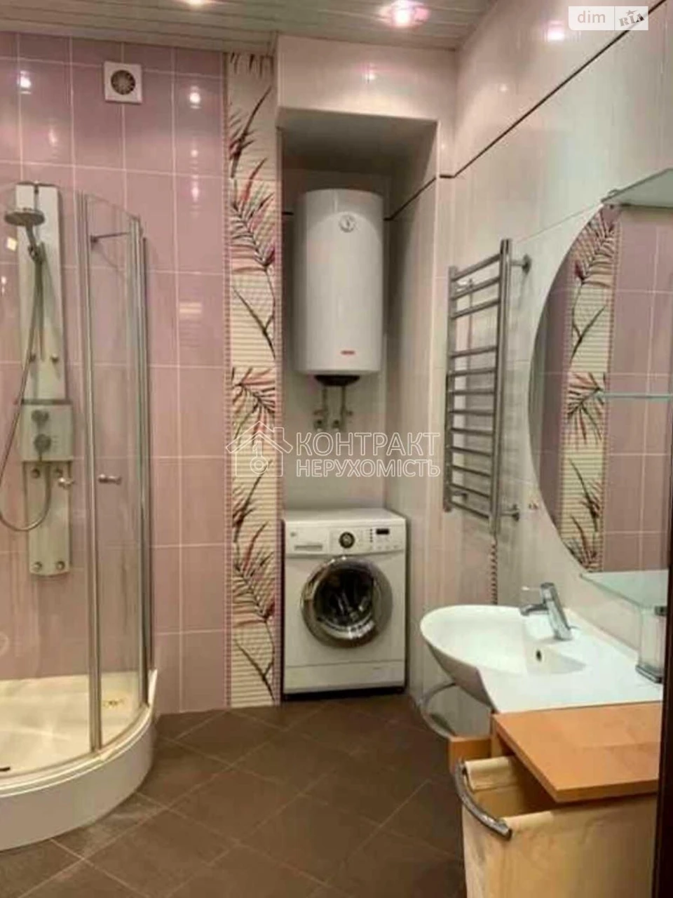 Long-Term Rental Apartment in the Center