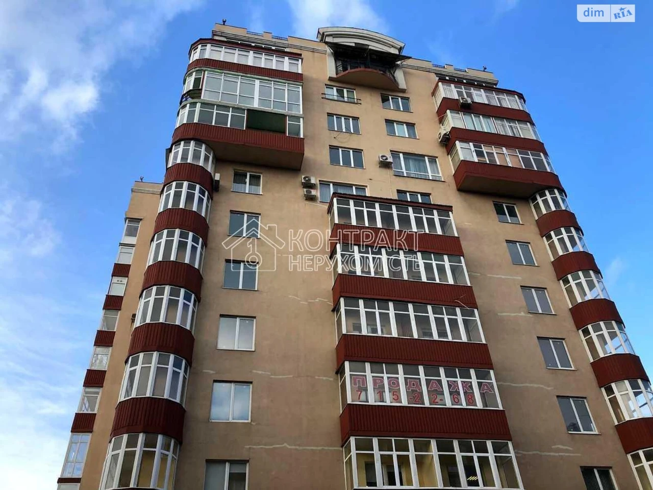 Long-Term Rental Apartment in the Center