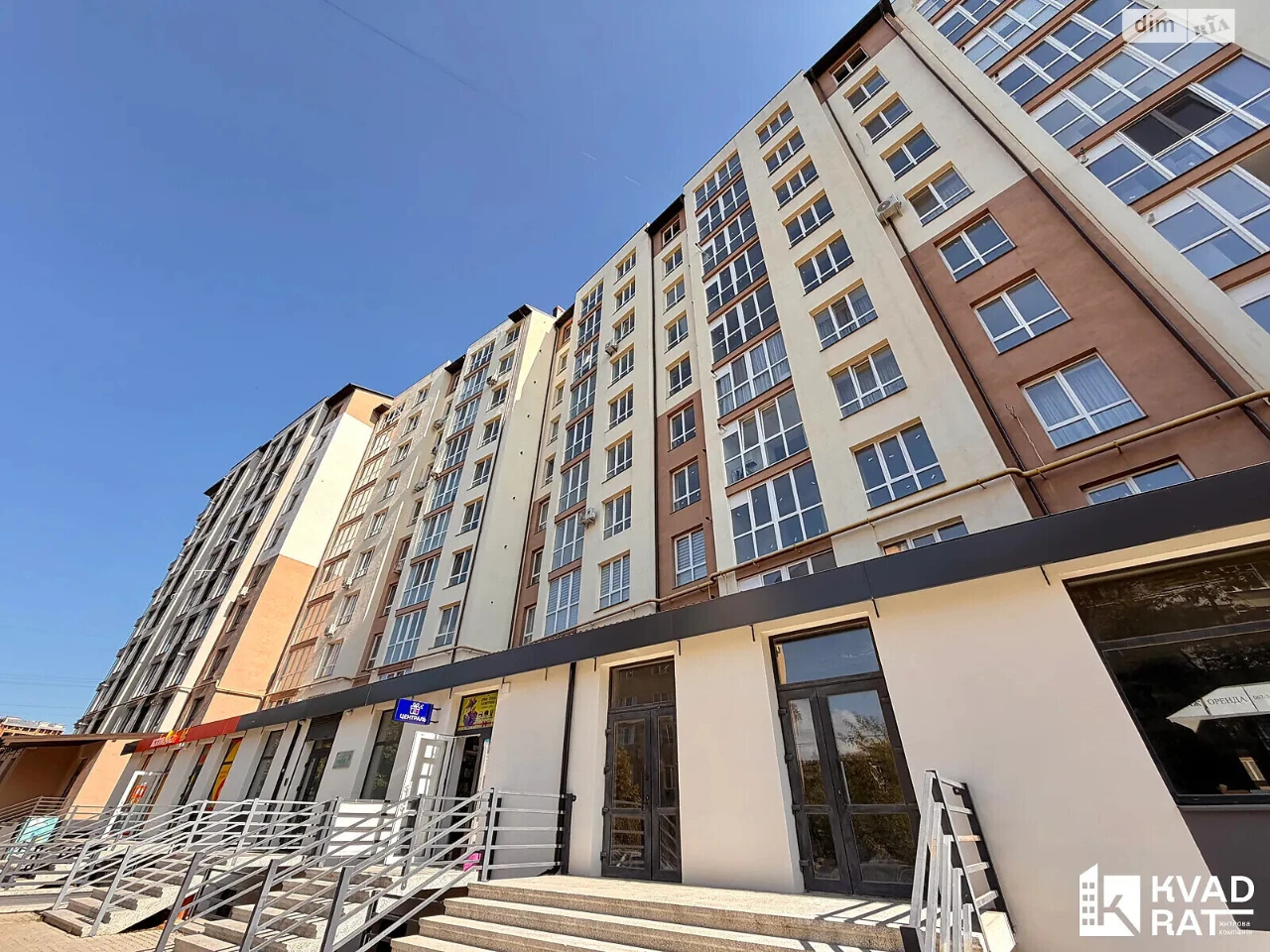 Продажа Квартира Центр