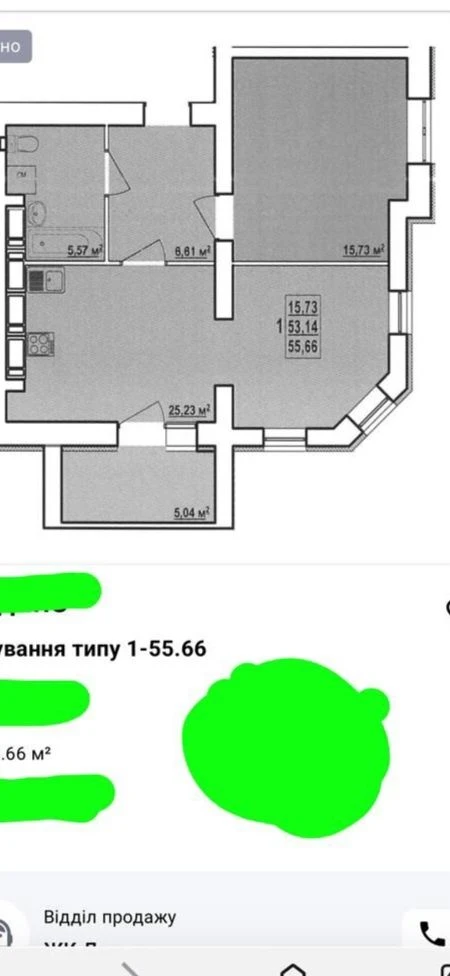 2 к.кв ., ЖК -Левада , 57м2, ремонт ,мебель