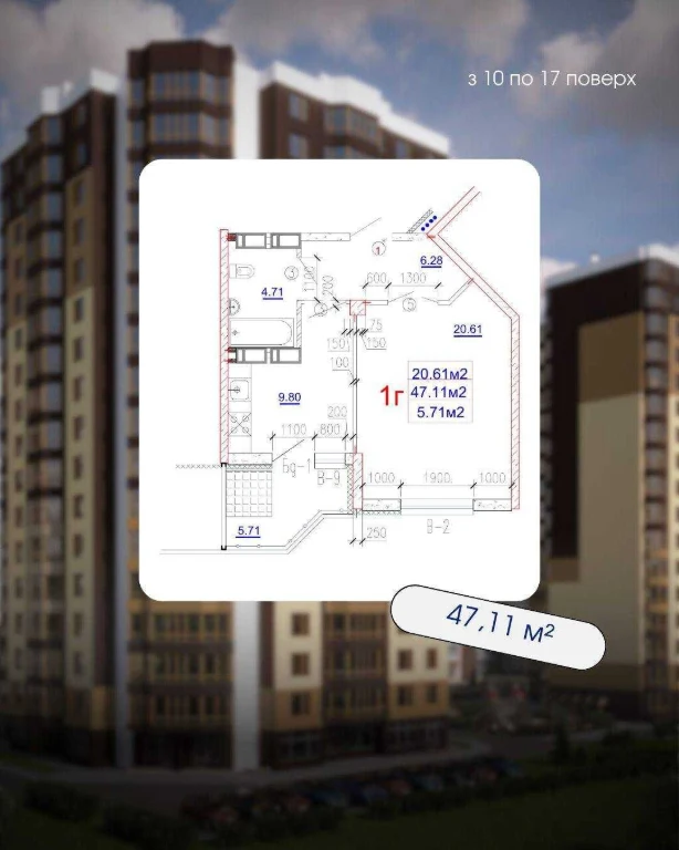 1-bedroom apartment 47.11 m² in the center of Cherkasy