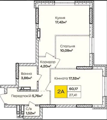 2-комнатная квартира со скидкой 5% - 185 тыс. грн! ЖК «Синергия Киев»