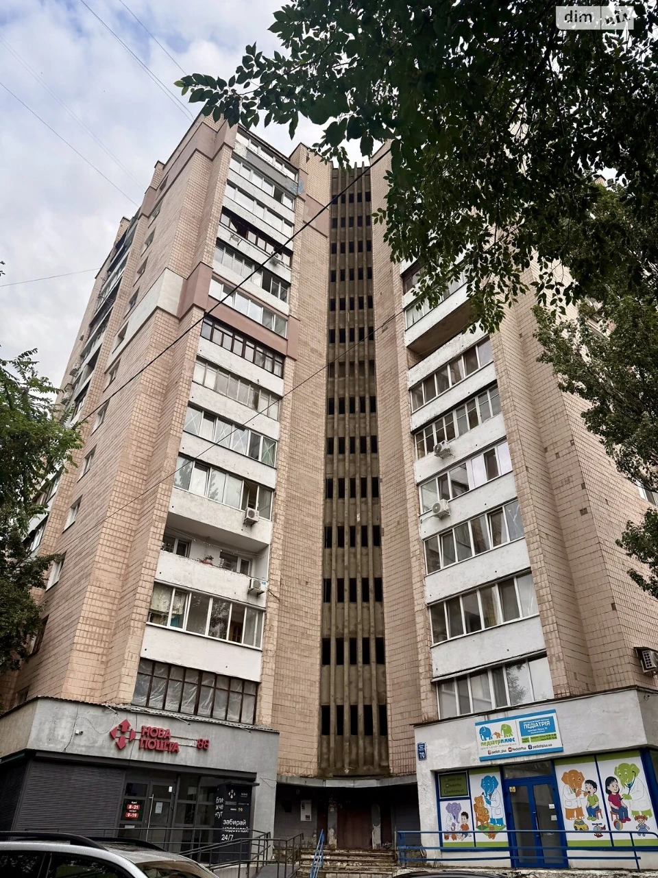 For sale Apartment 5th microdistrict