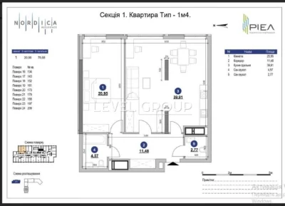 Продається 2-кімнатна квартира в ЖК Nordica Residents