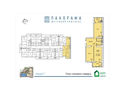 Продаж Квартира Богунський