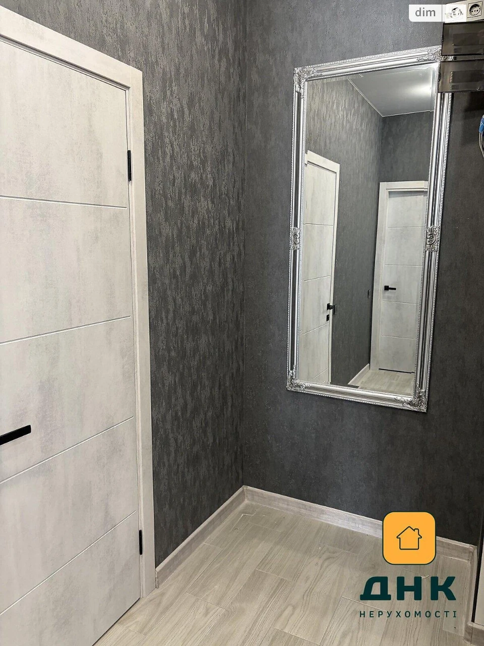 Продажа Квартиры Киевский