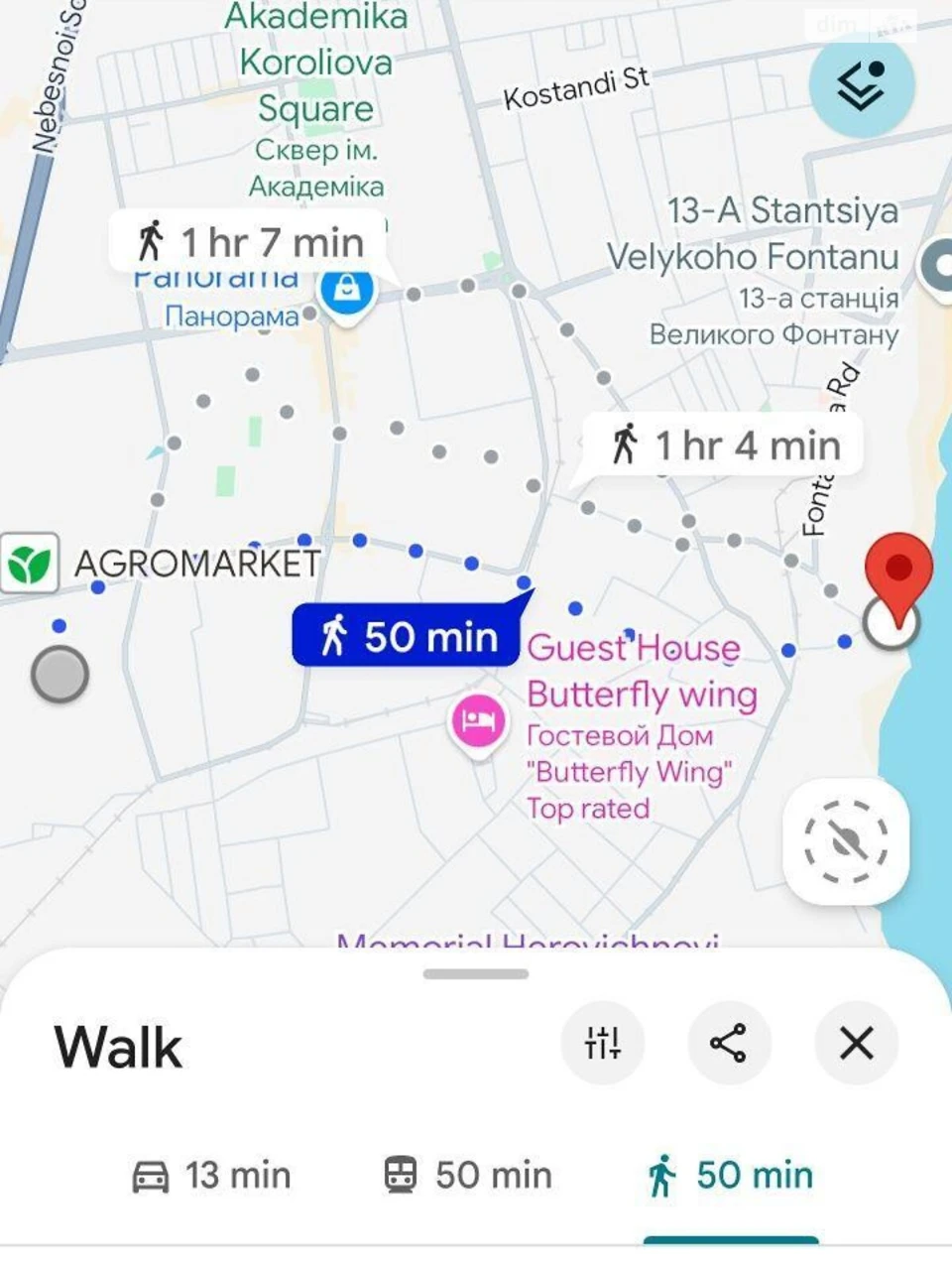 Продажа Квартира Пересипський