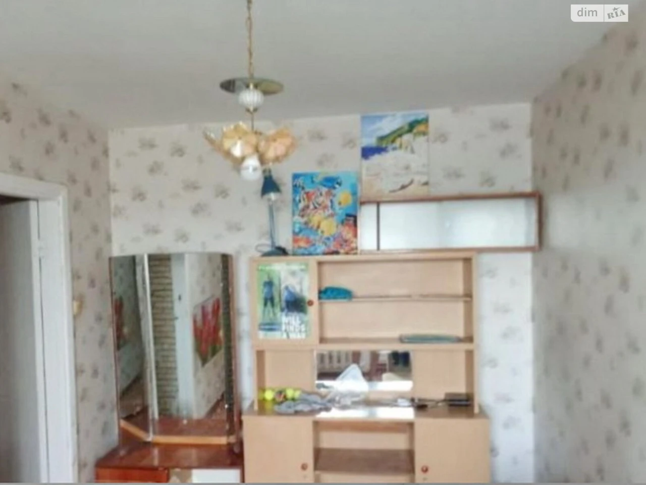 Продажа Квартиры Молдаванка