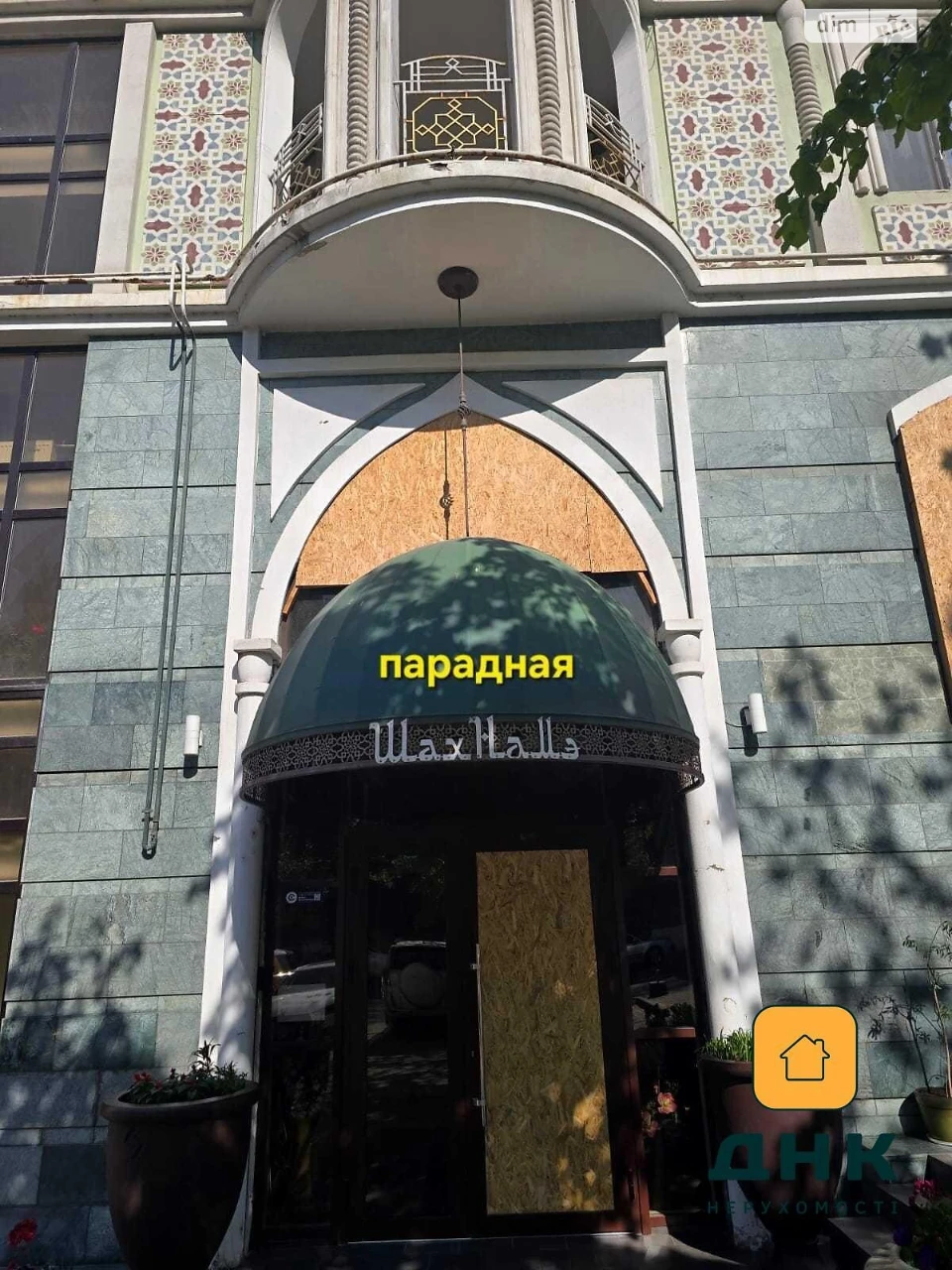 Продажа Квартира Приморский