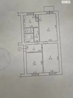 Продаж Квартира Новобаварський