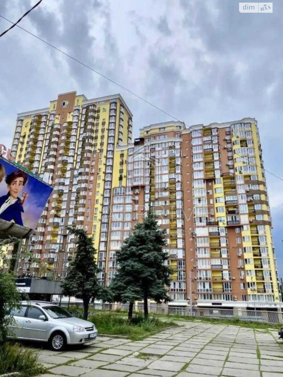 Apartment for Sale in Luk'ianovka