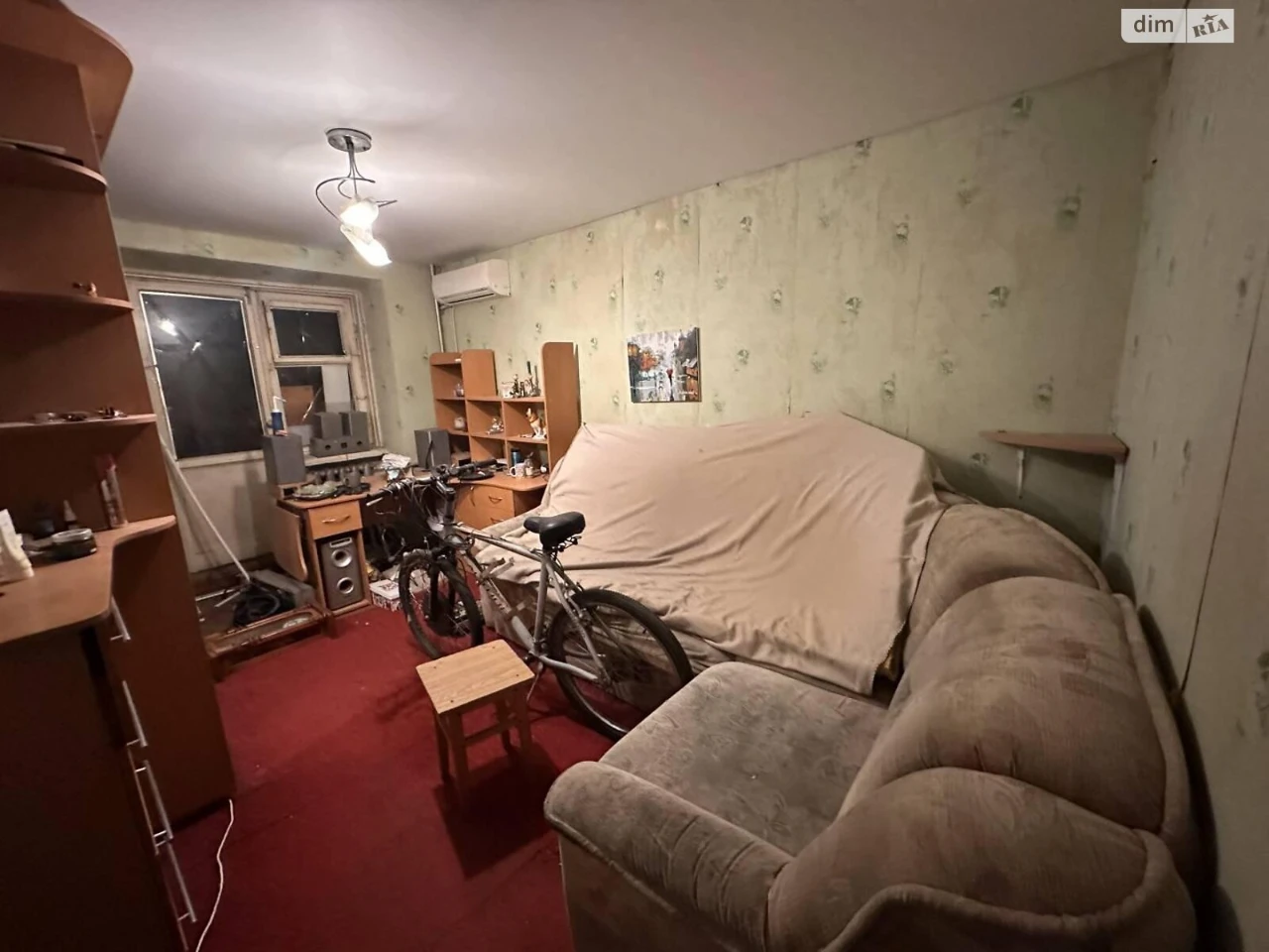 Продажа Квартира Киевский