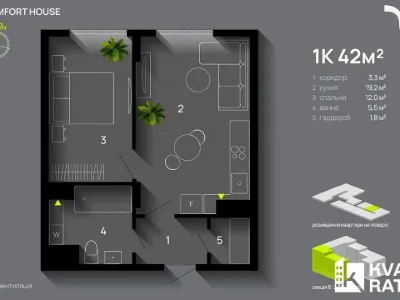 Квартира. Івано-Франківськ, вулиця Хіміків