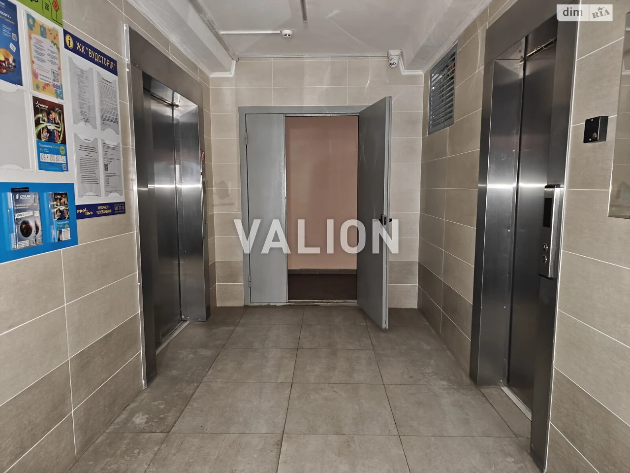 Apartment for Sale, Nova Darnitsa