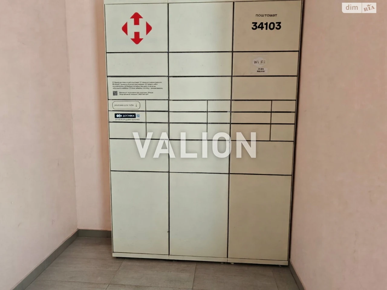 Apartment for Sale, Nova Darnitsa