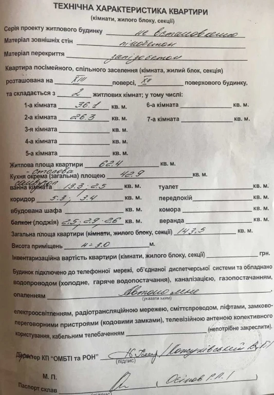 3 комнатная квартира жк Гефест центр города