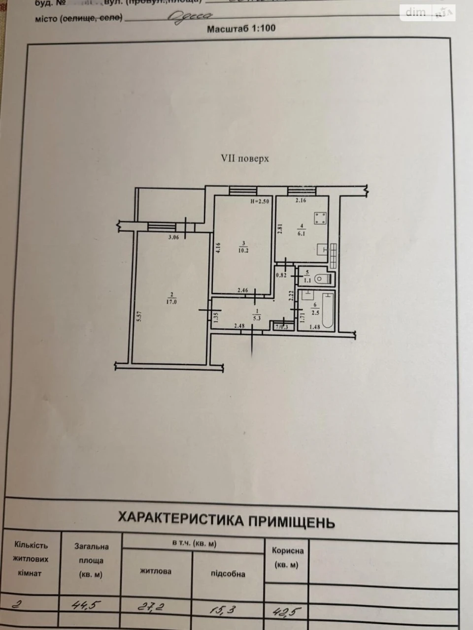 Apartment for Sale in Arcadia