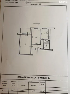 Apartment for Sale in Arcadia