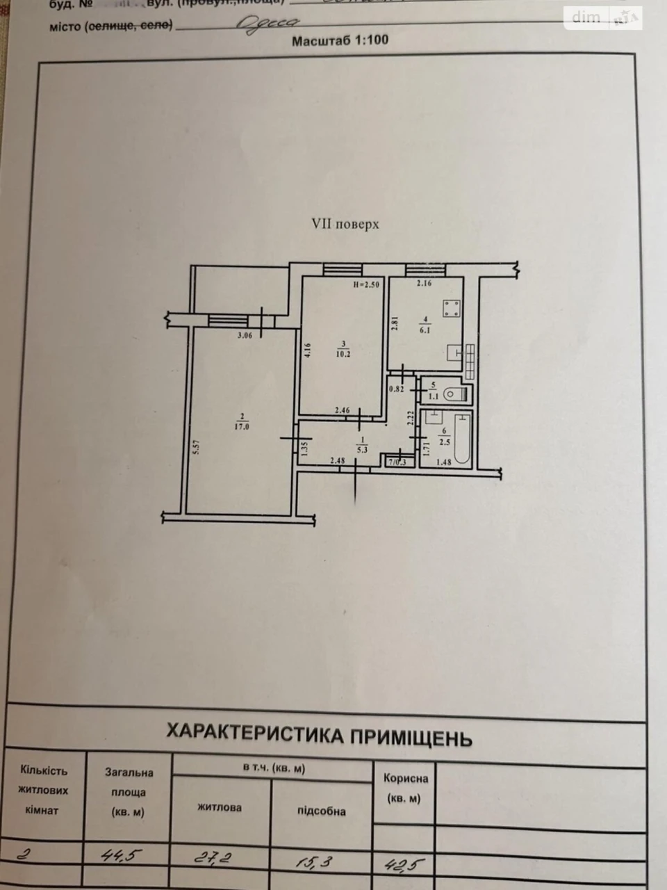 Apartment for Sale in Arcadia