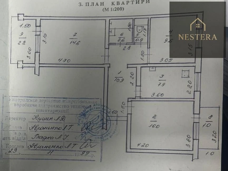Sale of a 3-bedroom apartment