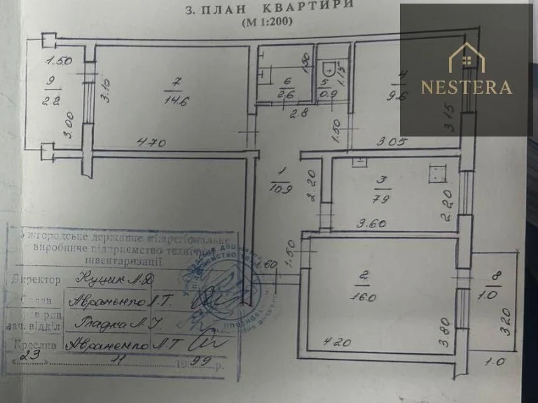 Sale of a 3-bedroom apartment