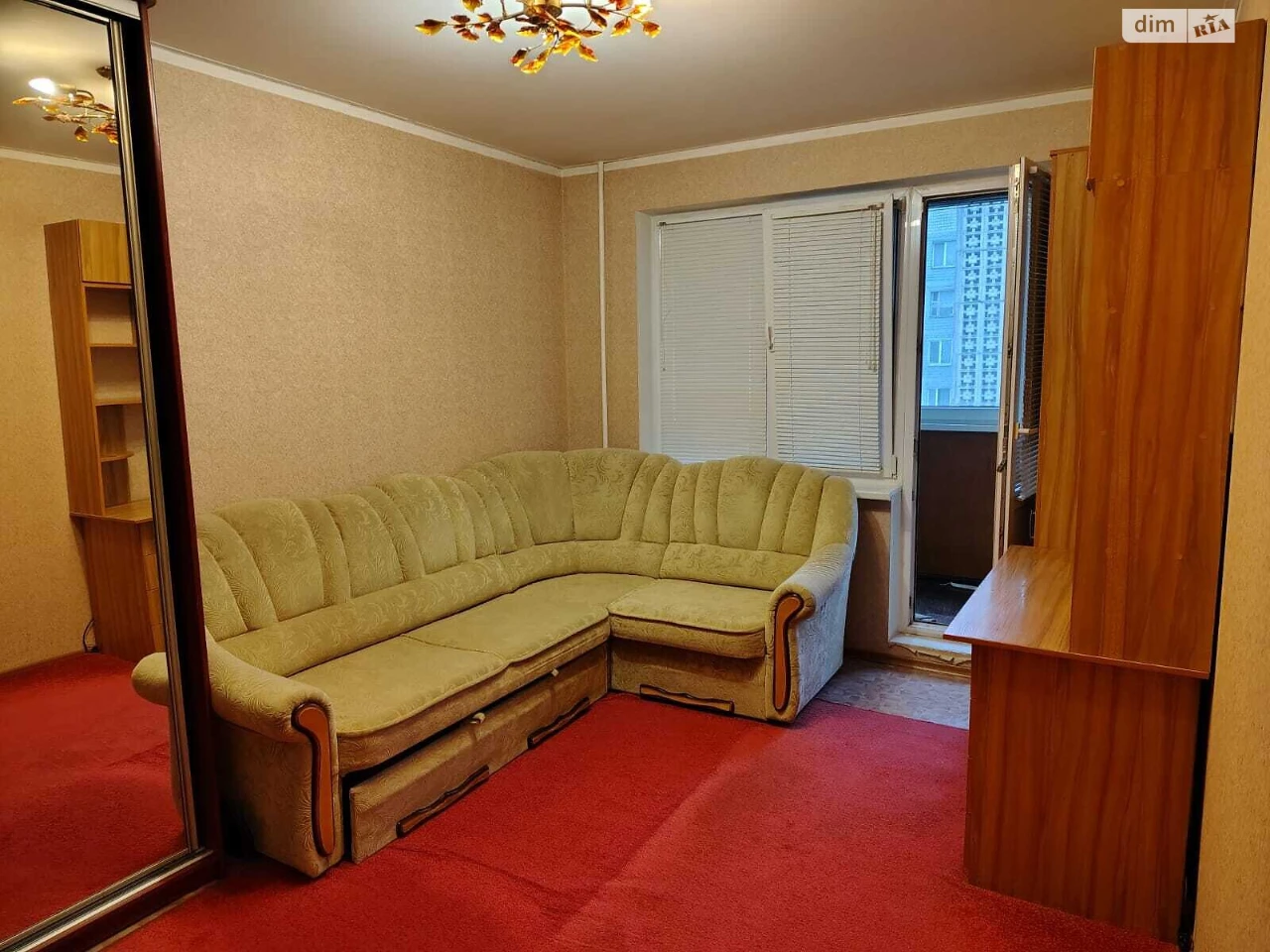 Apartment for Sale in Pidhnypros’k