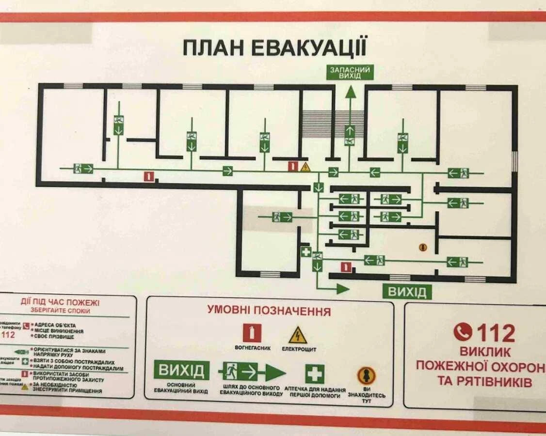 For Sale: 3-room apartment, Kyiv, Solomyansky, Oleksii Shokvynenko Street