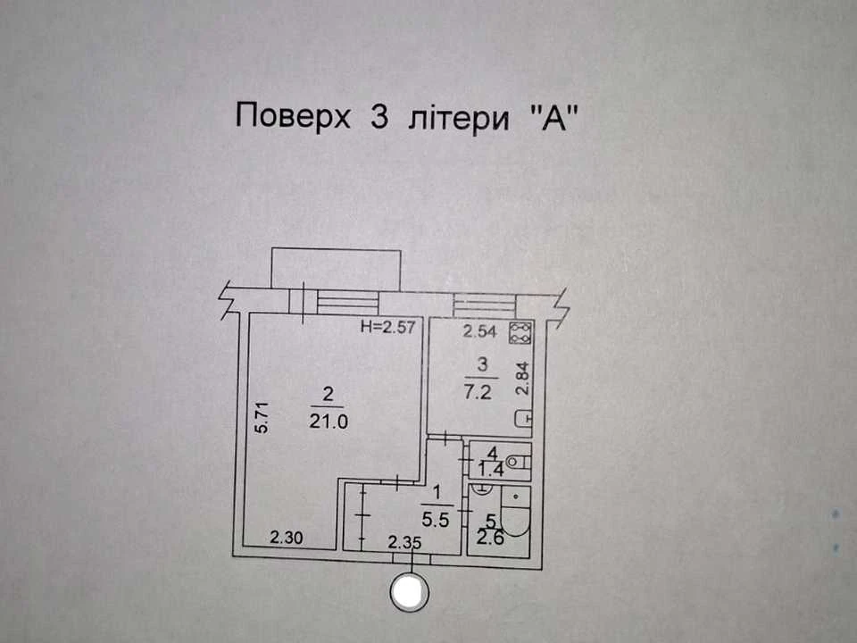 Квартира. Київ, Депутатська вулиця