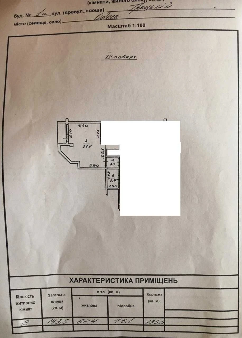 1 комнатная ЖК Гефест .центр города