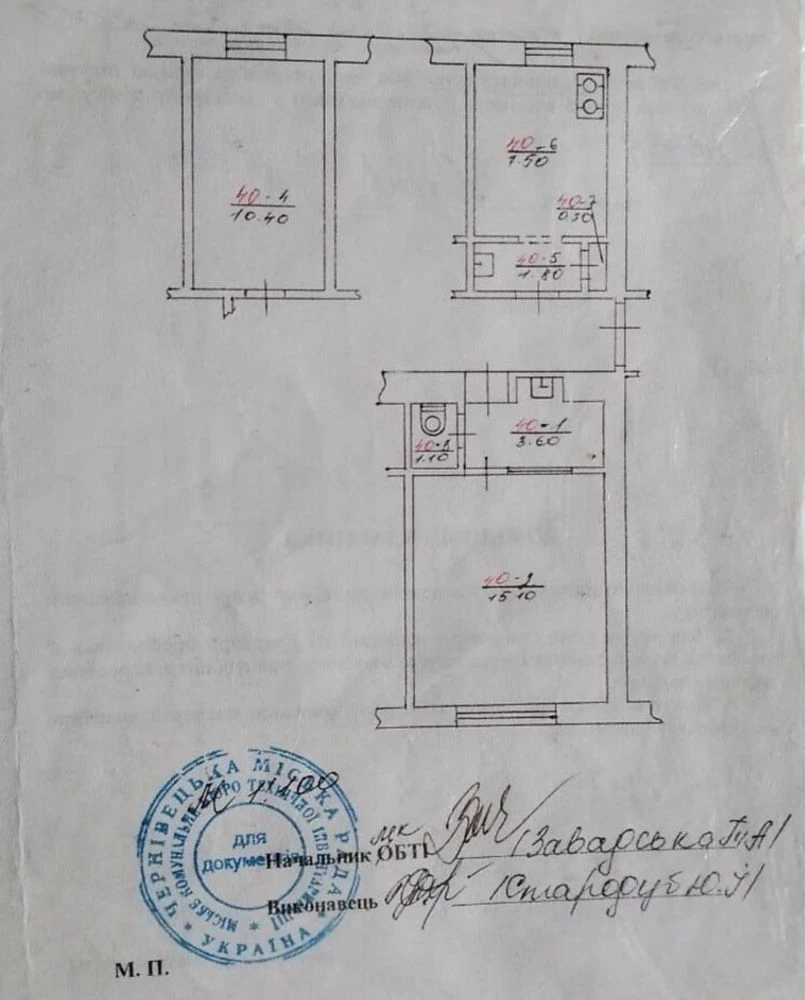 Продажа комнаты.