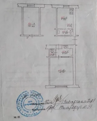 Продажа комнаты.