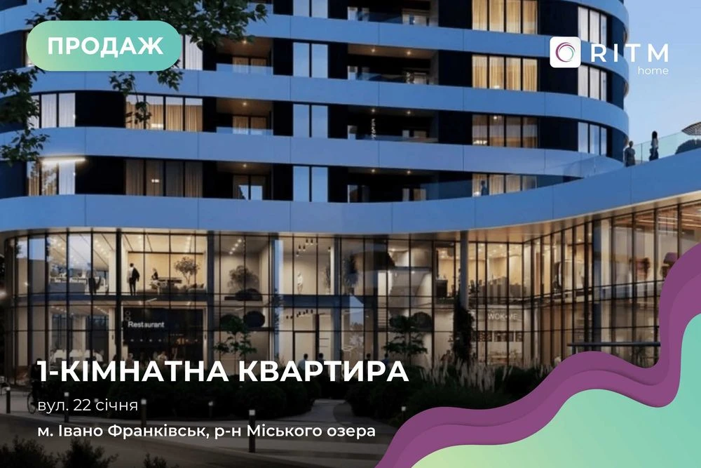 Продається однокімнатна квартира у житловому комплексі Липсь