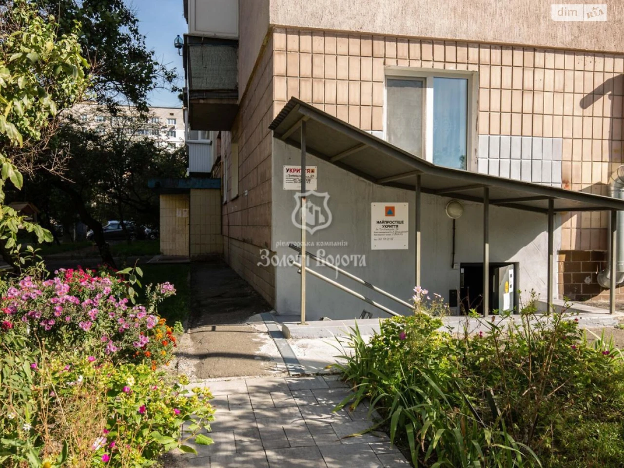 Apartment for Sale - Darnitsky