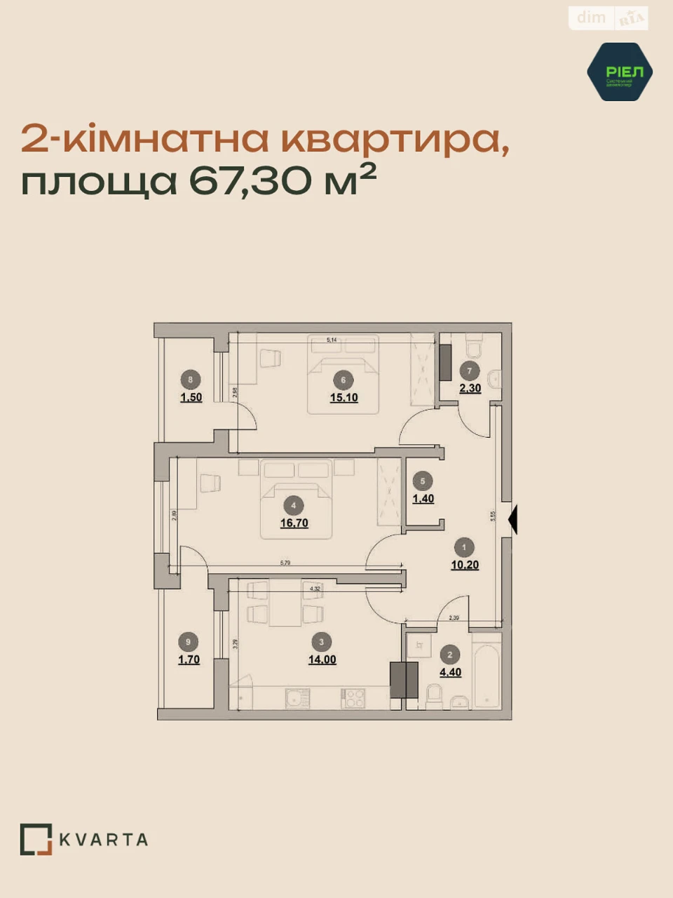 Продається Квартира в ЖК «Львівський Квартал»