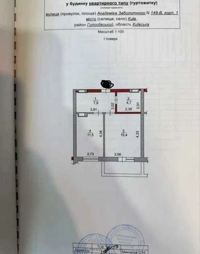 Sale of 1-bedroom apartment in the ЖК Kryshtale Dzyelya street. Akademika Zabol