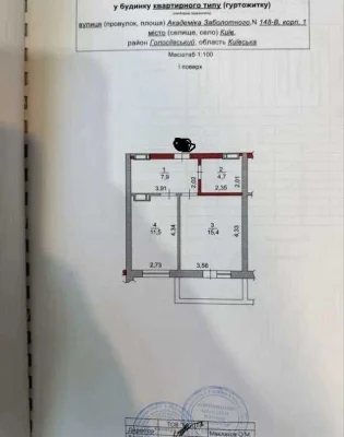 Sale of 1-bedroom apartment in the ЖК Kryshtale Dzyelya street. Akademika Zabol