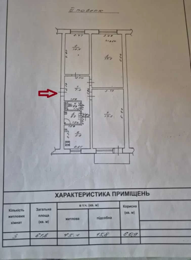 For Sale: 3-room apartment, 62 sq.m