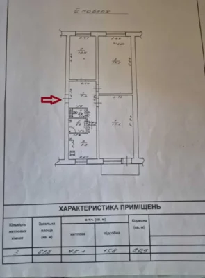 For Sale: 3-room apartment, 62 sq.m