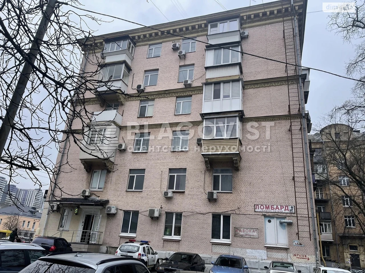 Apartment for Sale, Oleksandrivska Slobidka