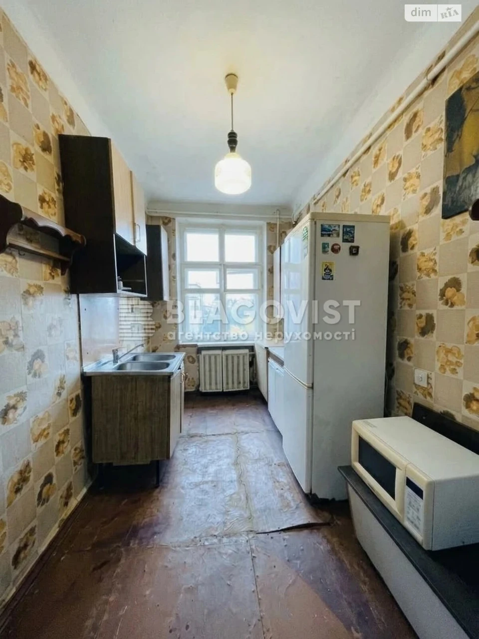 Apartment for Sale, Oleksandrivska Slobidka