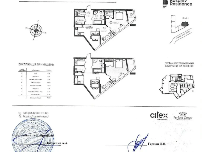 Продаж однокімнатної квартири 69,3 м² на 2 поверсі