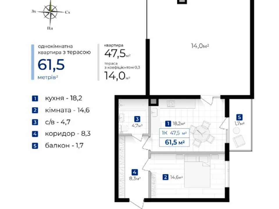 Apartment. Eugene Konovalets Street, Ivano-Frankivsk