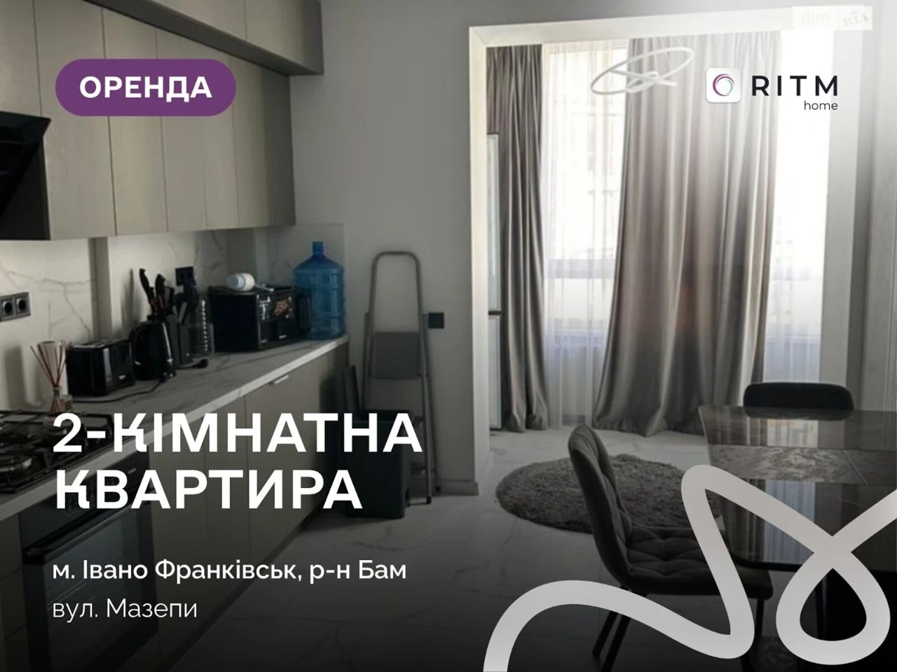 Long-Term Rental Apartment in the Center
