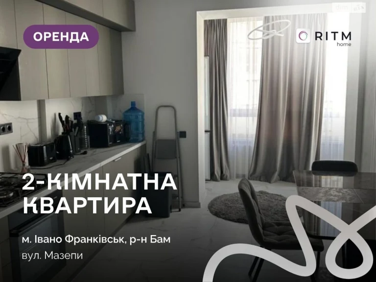 Long-Term Rental Apartment in the Center