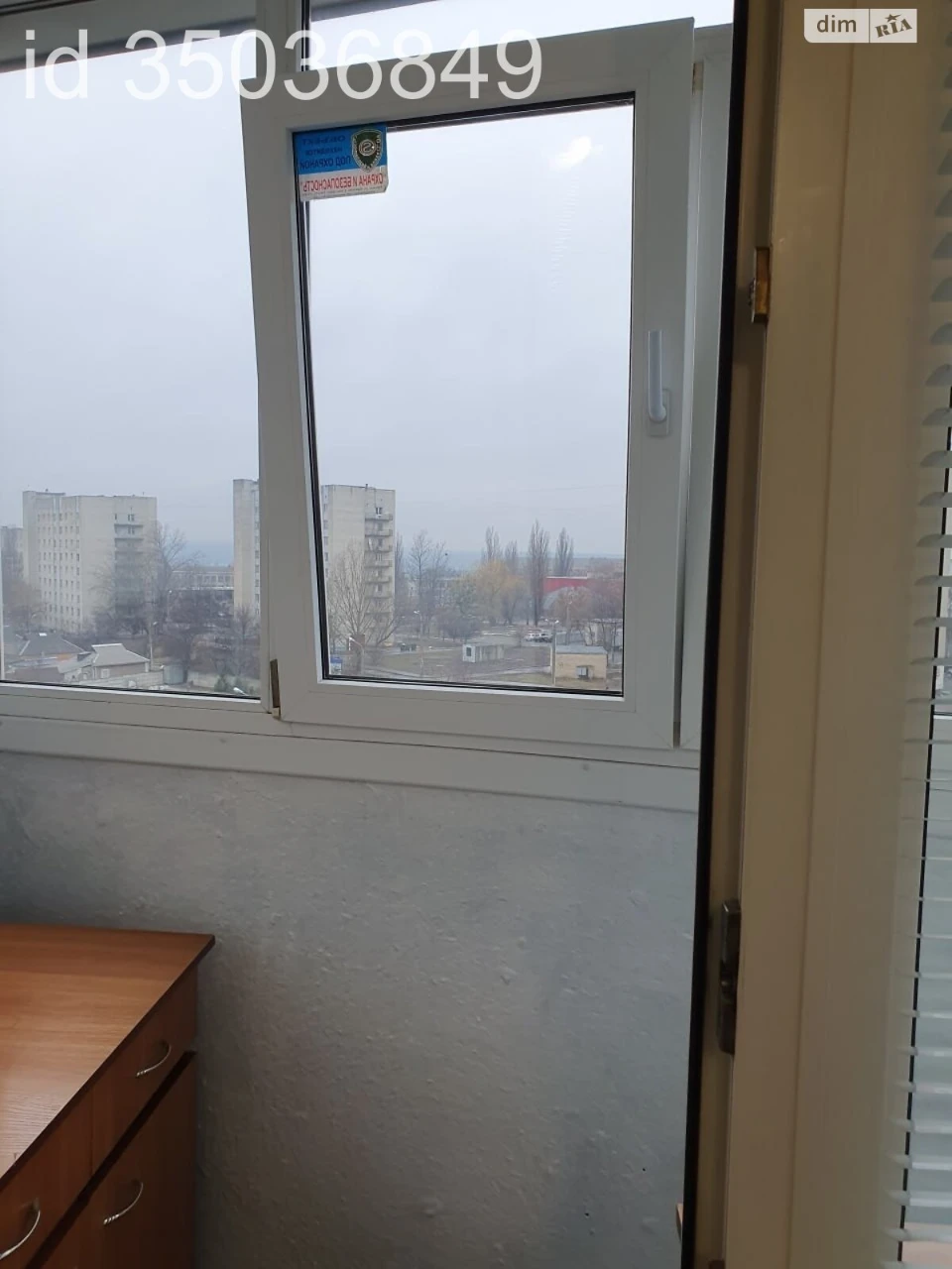 Довгострокова Оренда Квартира 335-ий мікрорайон