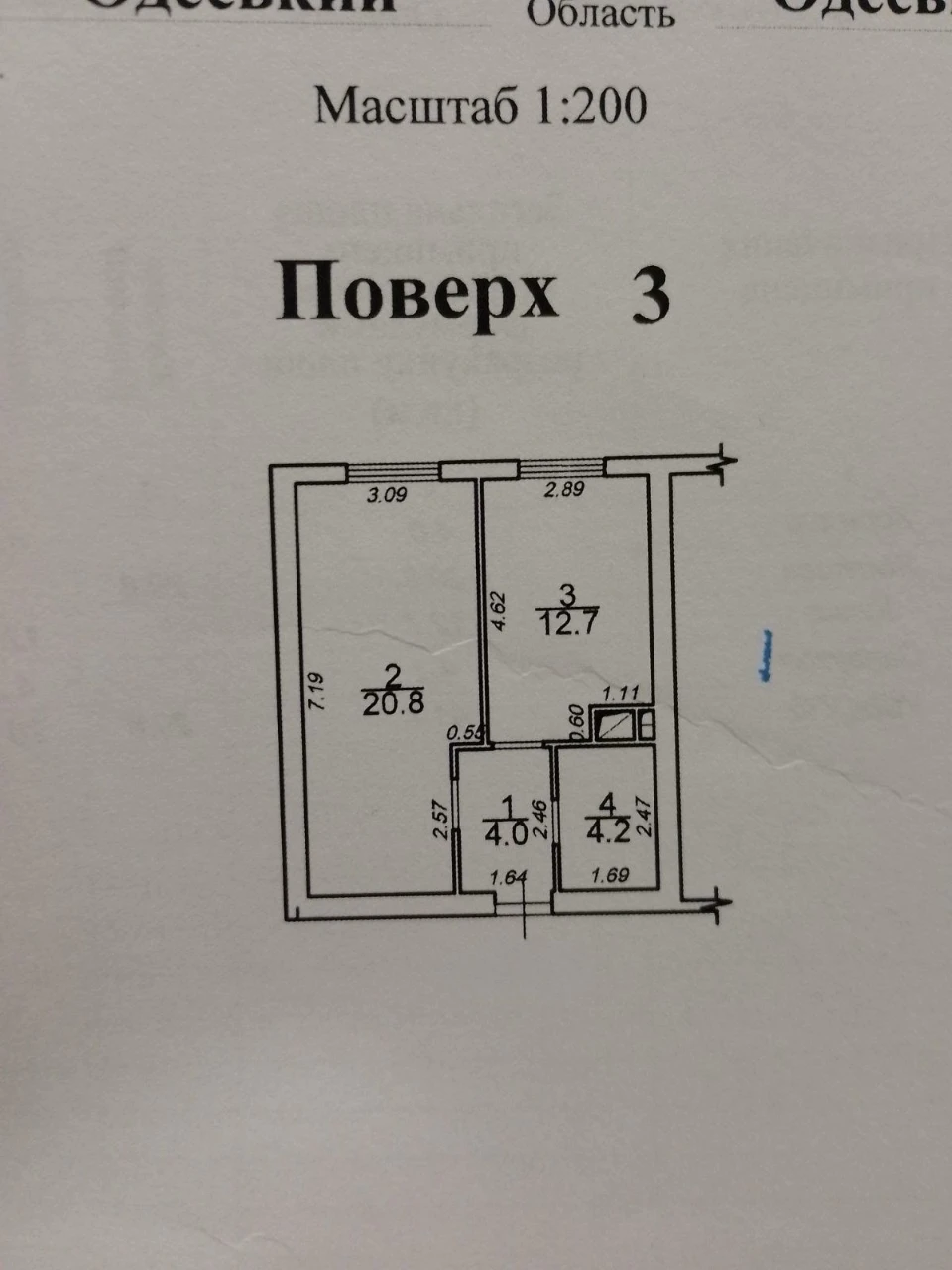 Urgent! 1 Saharova Street, completed house 34000