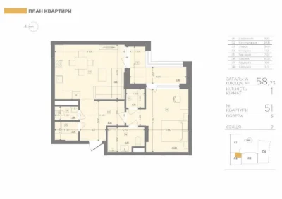 Sale of a 1-bedroom apartment, Lviv, new Lake View residential complex,